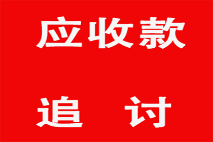 爱辉追债公司